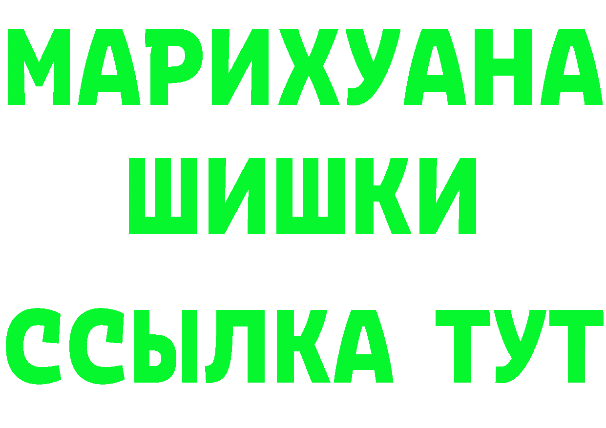 Где можно купить наркотики? darknet клад Демидов